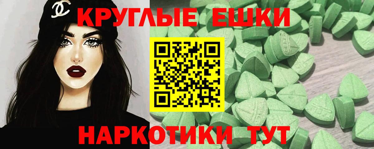 Экстази Cube Шатура