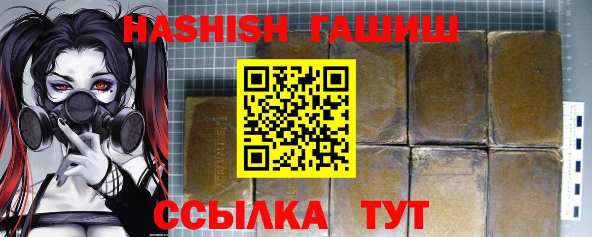 ГАШ Cannabis Шатура