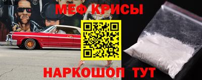 мяу мяу мука Можайск