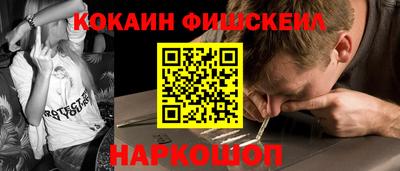 мяу мяу мука Можайск