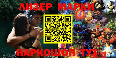 мефедрон Моздок