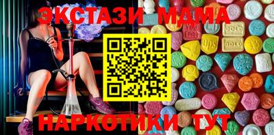 mix Можга