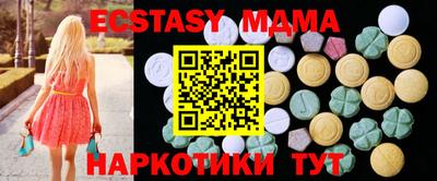мяу мяу мука Можайск