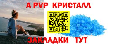 мефедрон Моздок