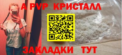 мефедрон Моздок