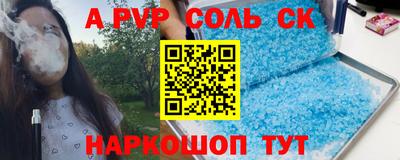 мефедрон Моздок