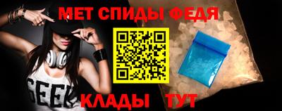мефедрон Моздок
