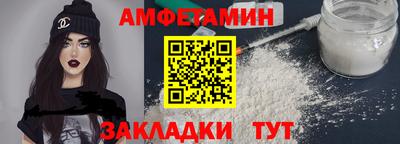 мефедрон Моздок