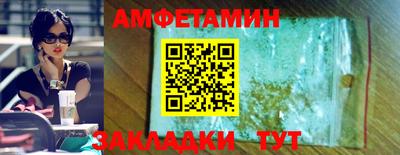 мяу мяу мука Можайск