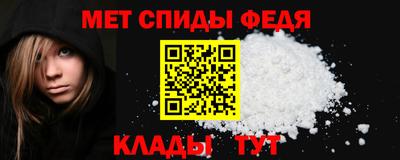 мефедрон Моздок