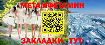 мефедрон Моздок