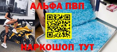мефедрон Моздок