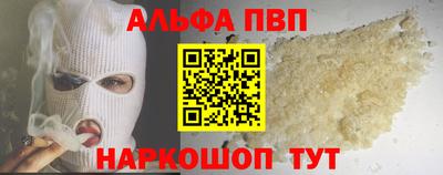 мефедрон Моздок