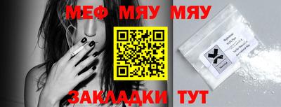 мефедрон Моздок