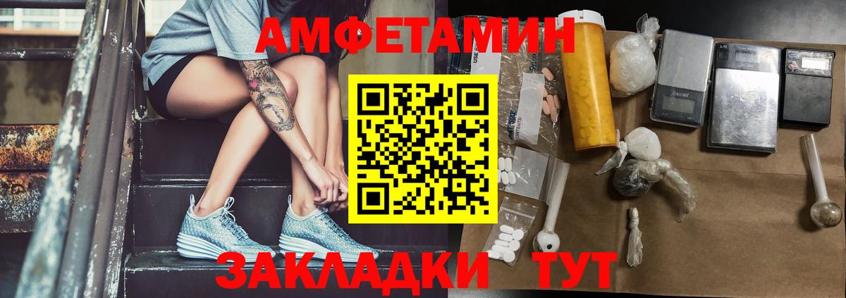 МЕТАМФЕТАМИН винт Шатура