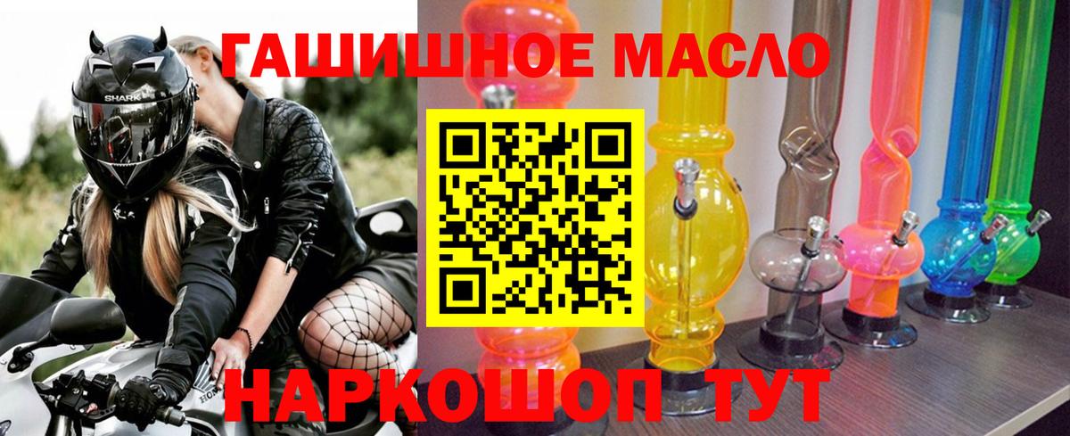 ТГК вейп с тгк Шатура