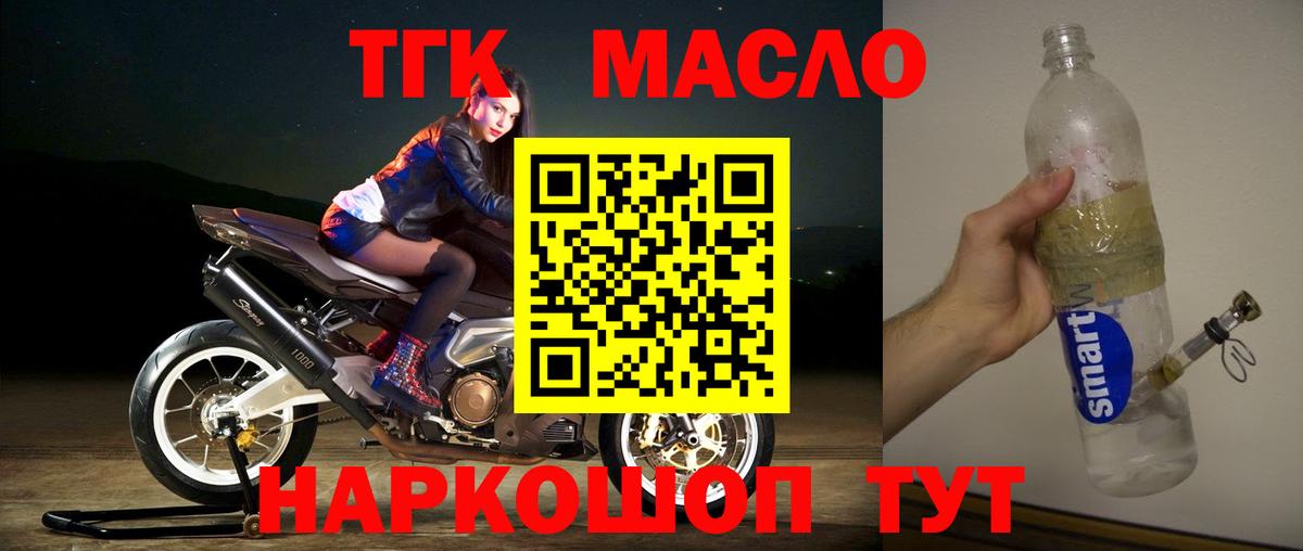 Гашиш  Экстази  COCAIN  МАРИХУАНА  Меф кристаллы  Шатура  Вход с VPN  Марихуана 