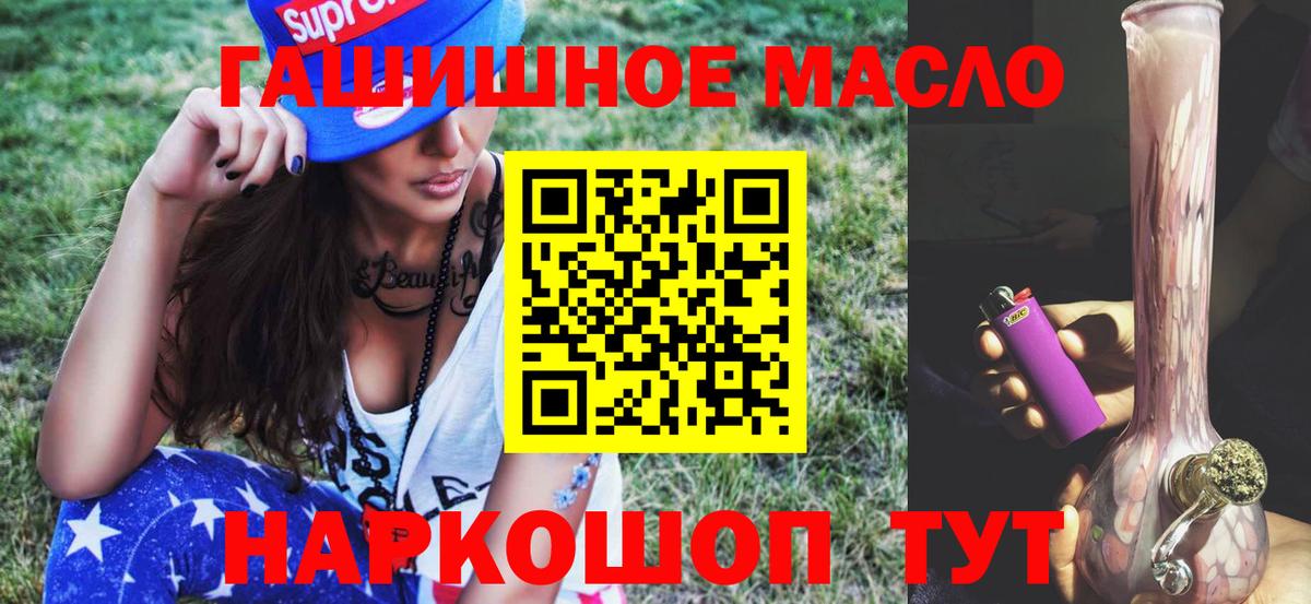 Шатура  ТГК жижа  ТГК вейп с тгк  Вход с VPN 