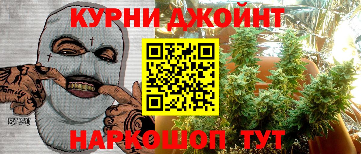 МАРИХУАНА SATIVA & INDICA Шатура